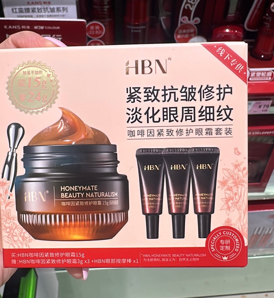 HBN Honeymate Caffeine Eye Cream (Reduce Fine Line, Wrinkles) 15g + 3x3g + Eye Roller