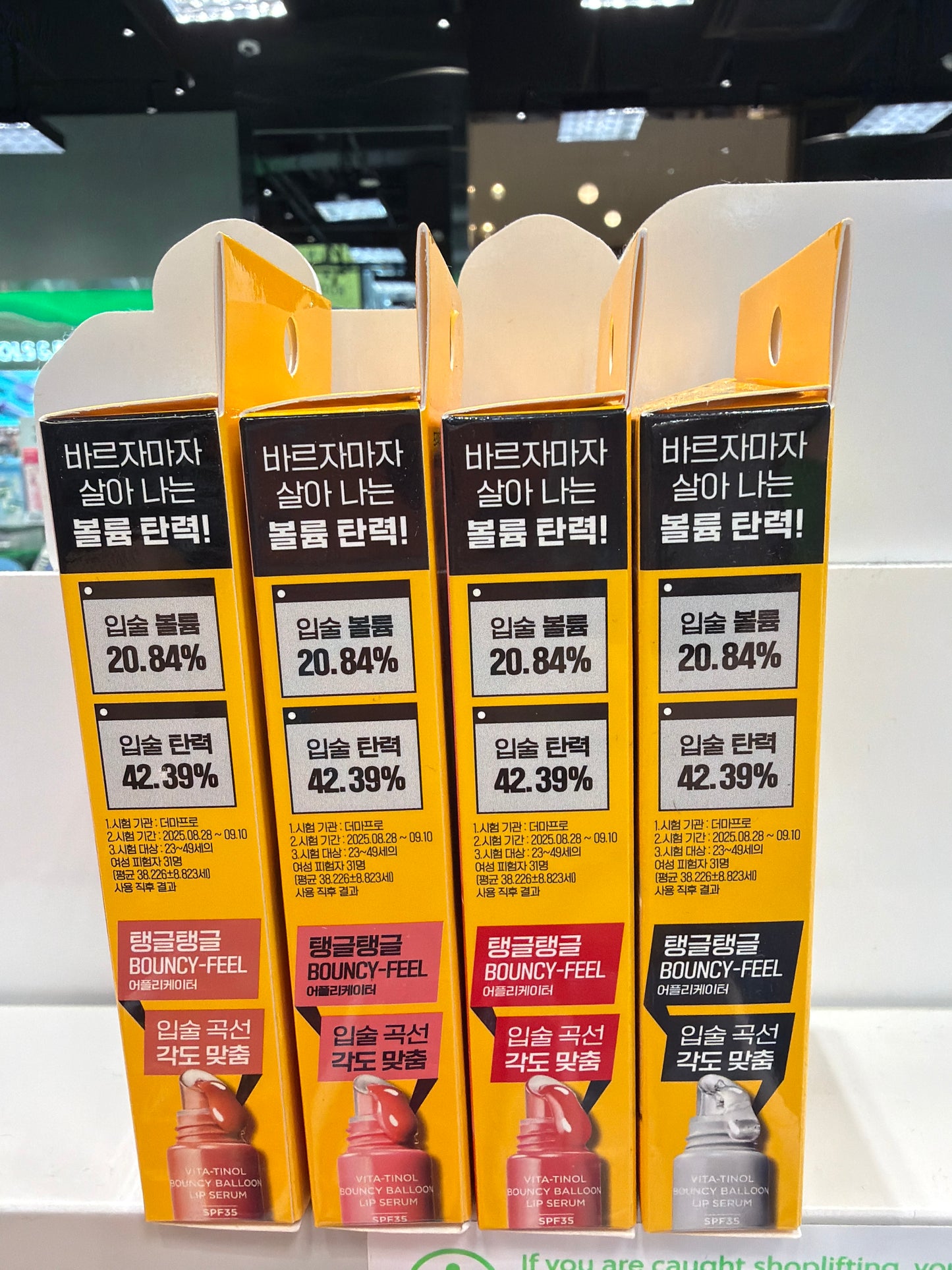 PMR Vita-Tinol Bouncy Balloon Lip Pump Serum (Vitamin C - Retinol - SPF35)