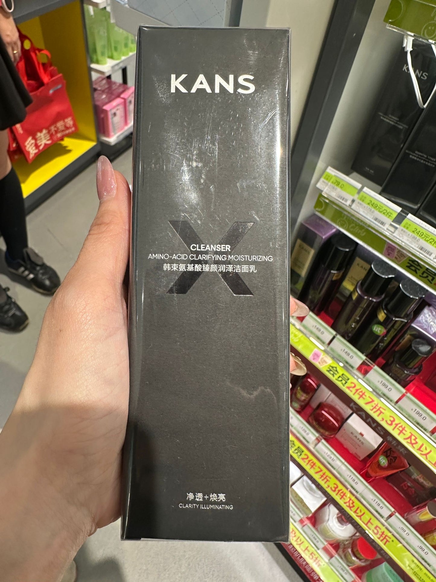 KANS Cleanser Amino-Acid Clarifying Moisturizing