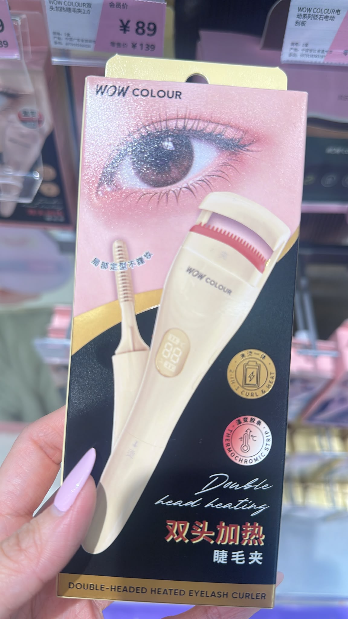 Wow VIRAL Eye lash Curler (dual head warming)