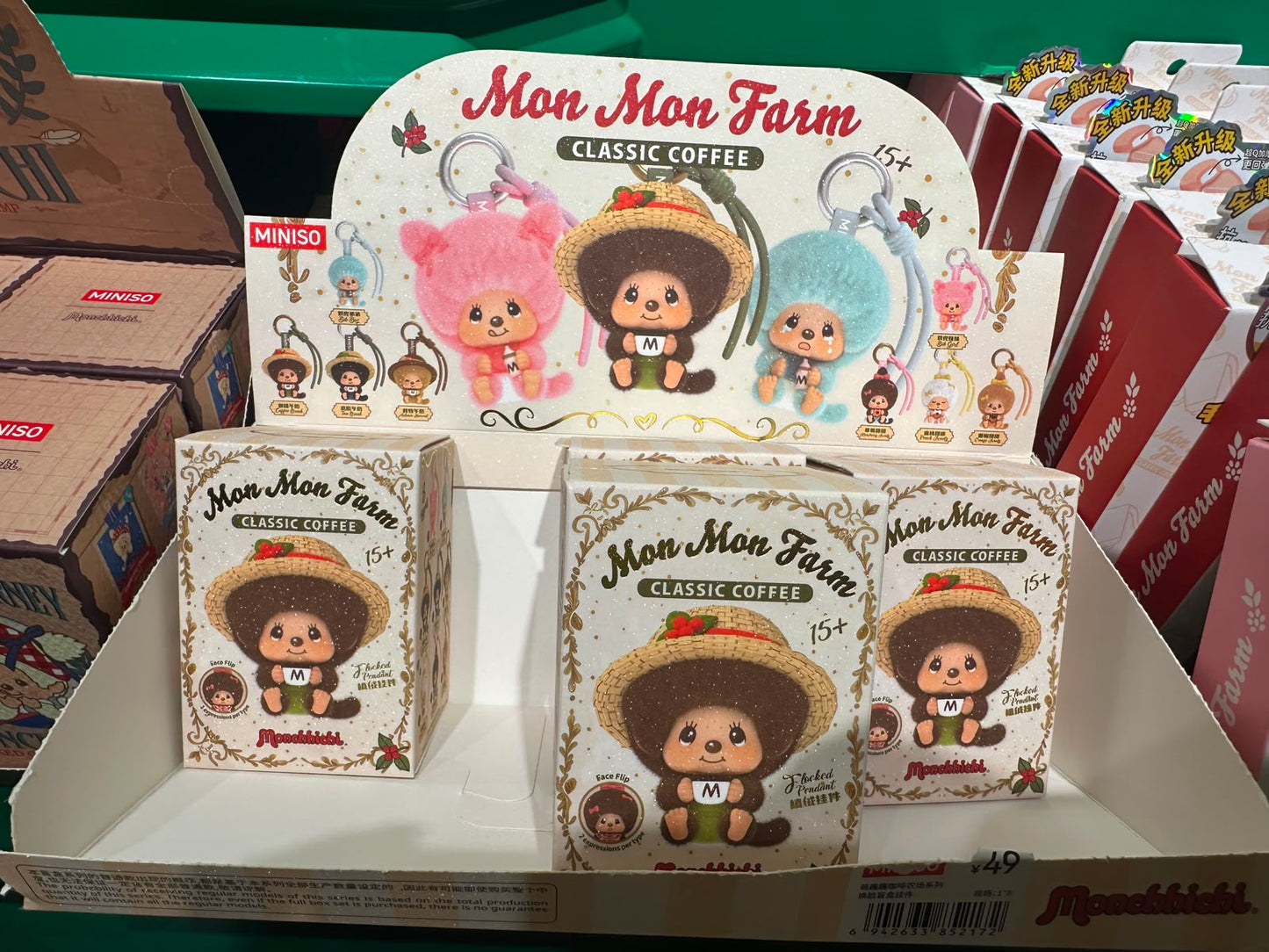 Monchhichi - Mon Mon Farm Blind Box