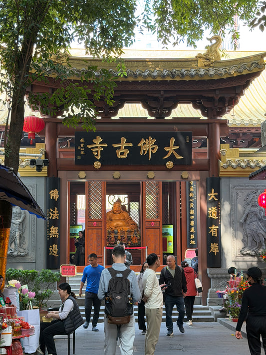 大佛寺 - Lucky Charm Cat