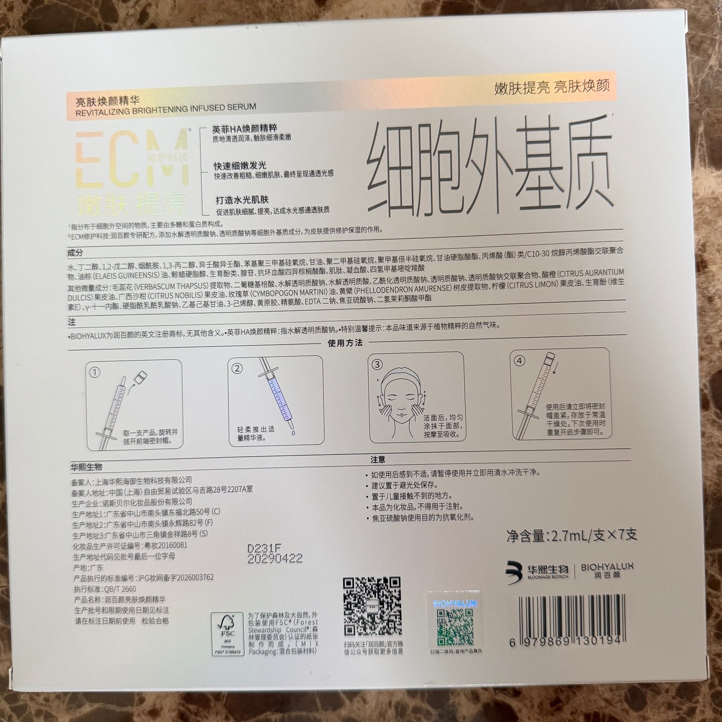 BIOHYALUX Revitalising Brightening Serum