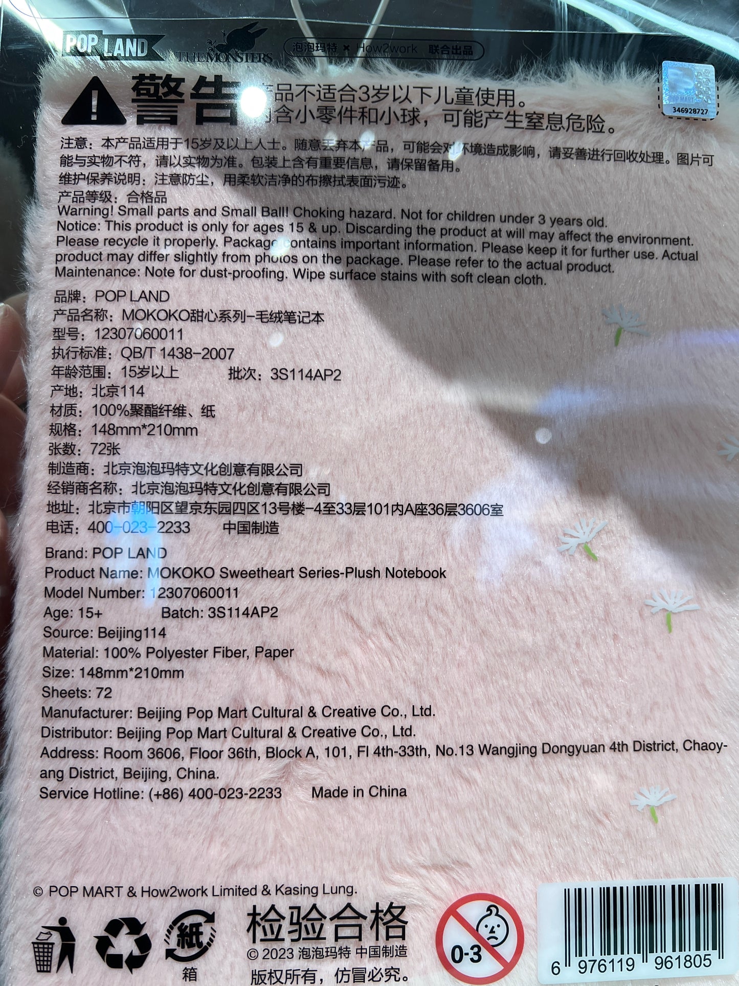 POPLAND ZIMOMO Notebook