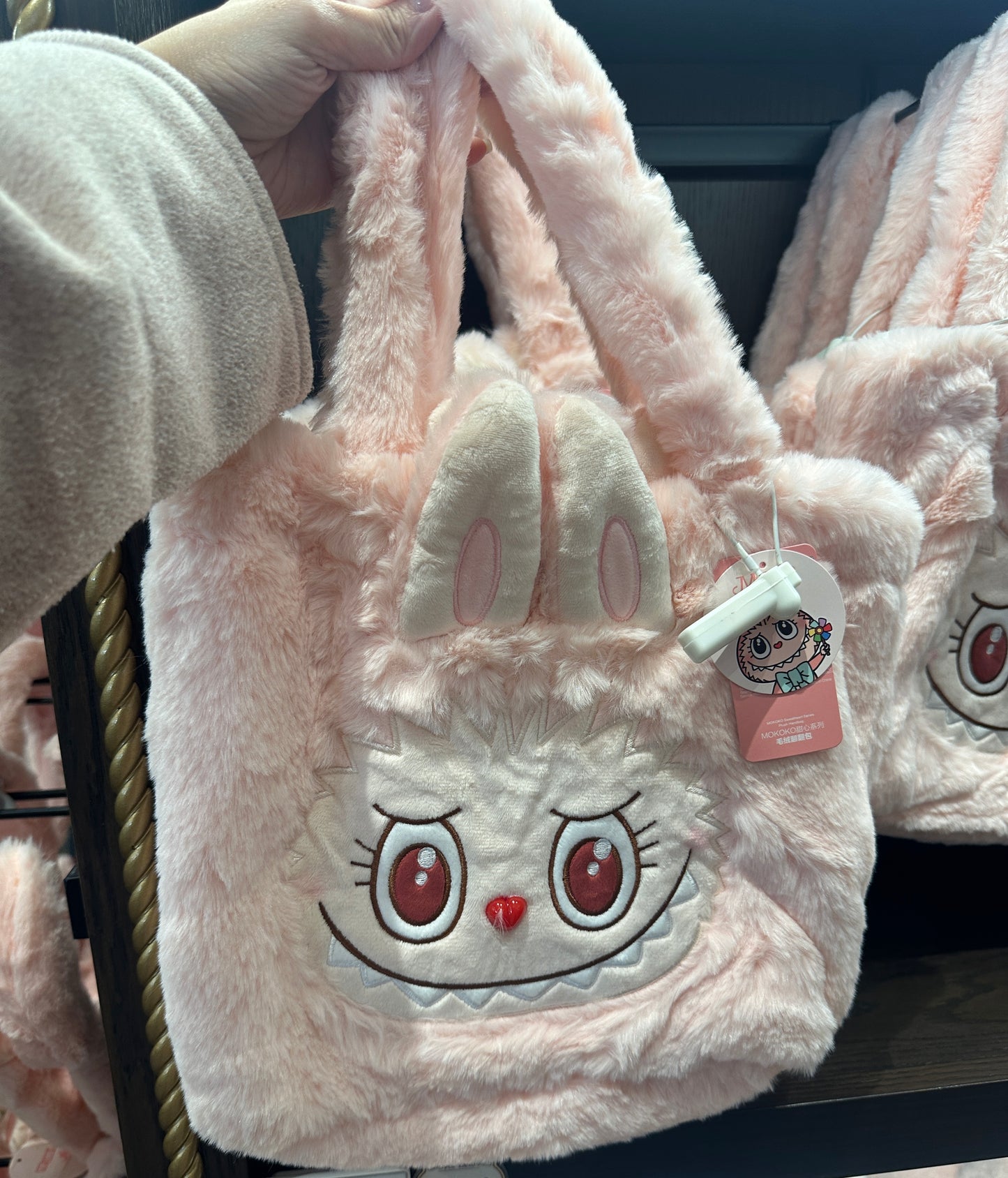 POPLAND MOKOKO Carrier Bag