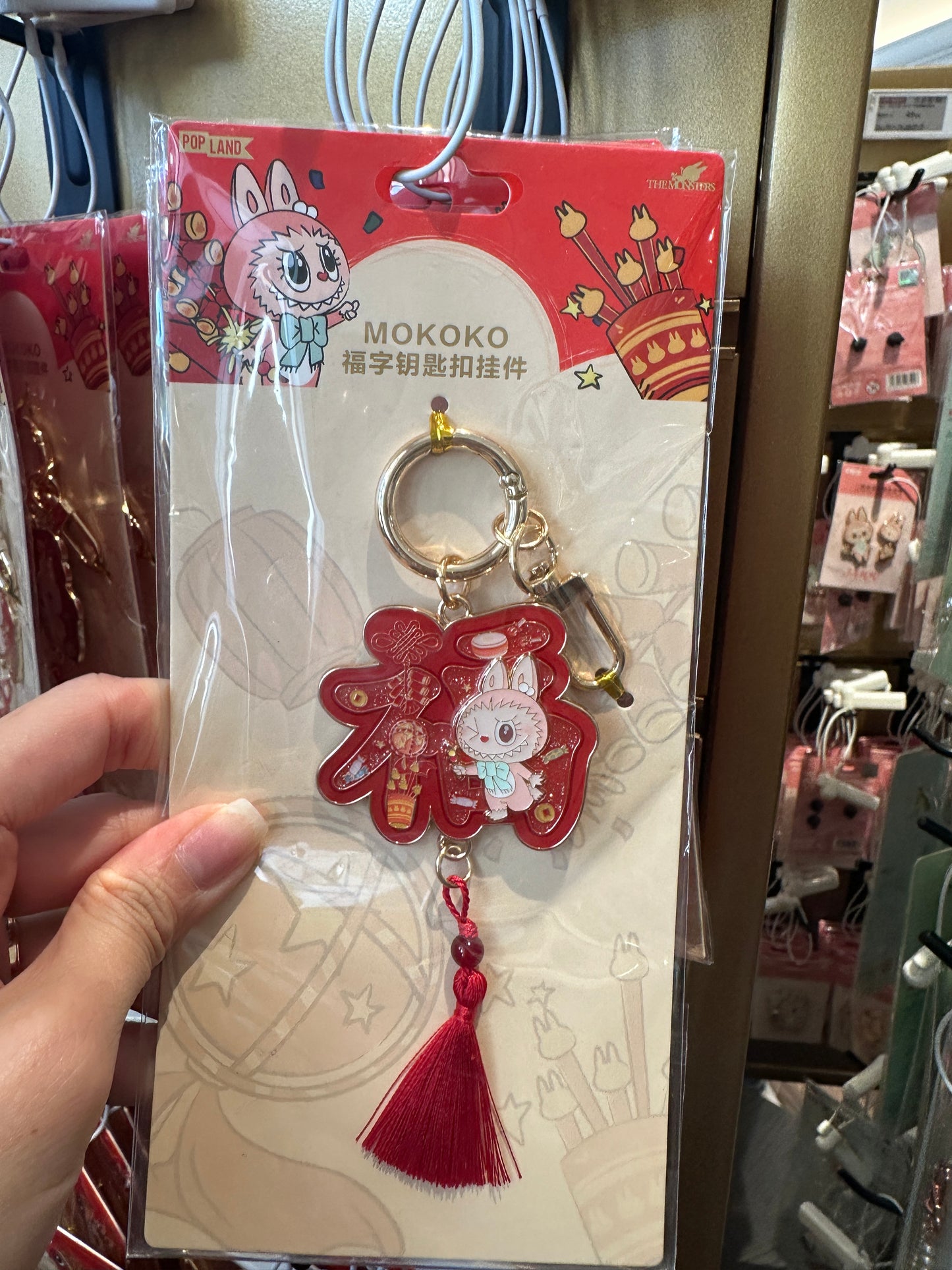 POPLAND ZIMOMO CNY Bag Charm