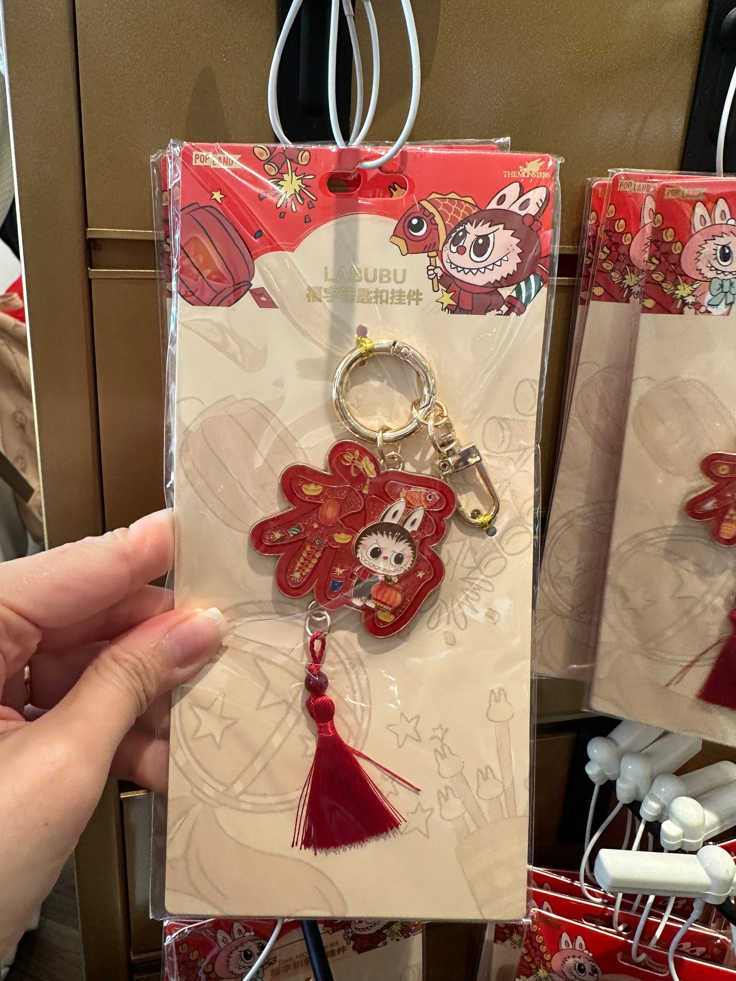 POPLAND ZIMOMO CNY Bag Charm