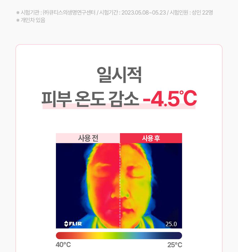 ATOPALM Newborn Calming Serum 50g