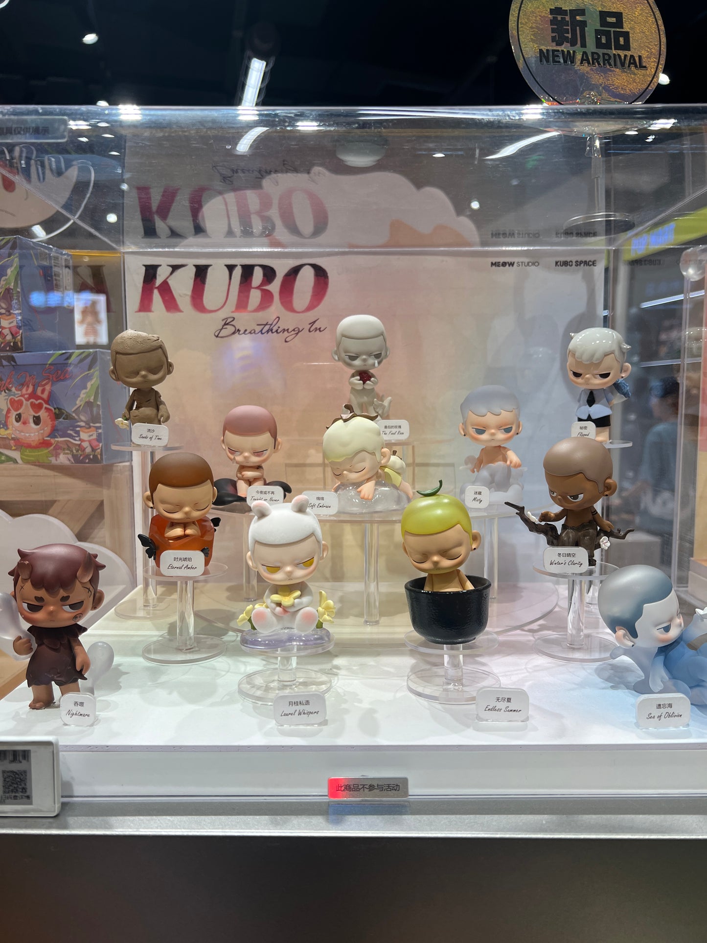 POPMART Collection Kubo Bathing