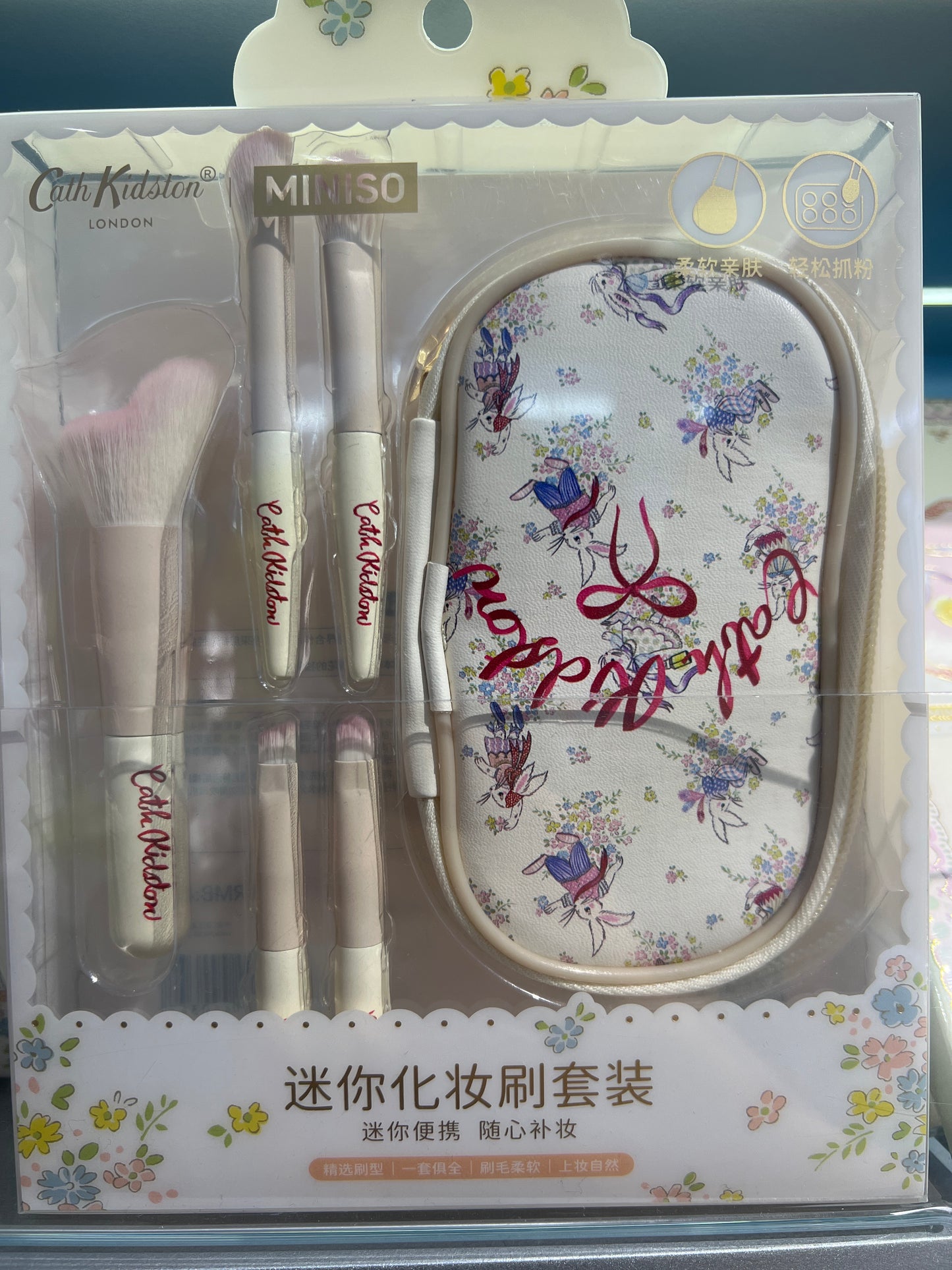Cath Kidston Make-Up Set