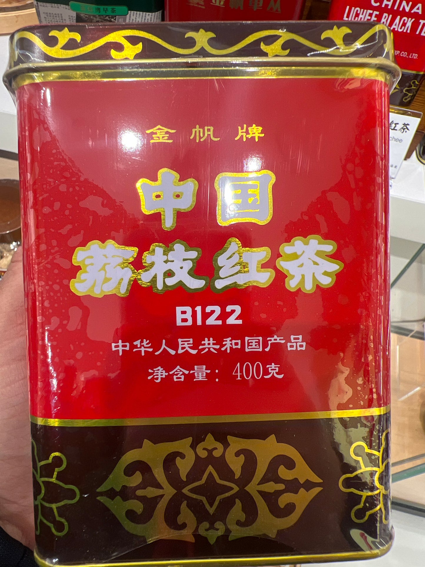 Lychee Red Tea - 荔枝红茶（广州特产)