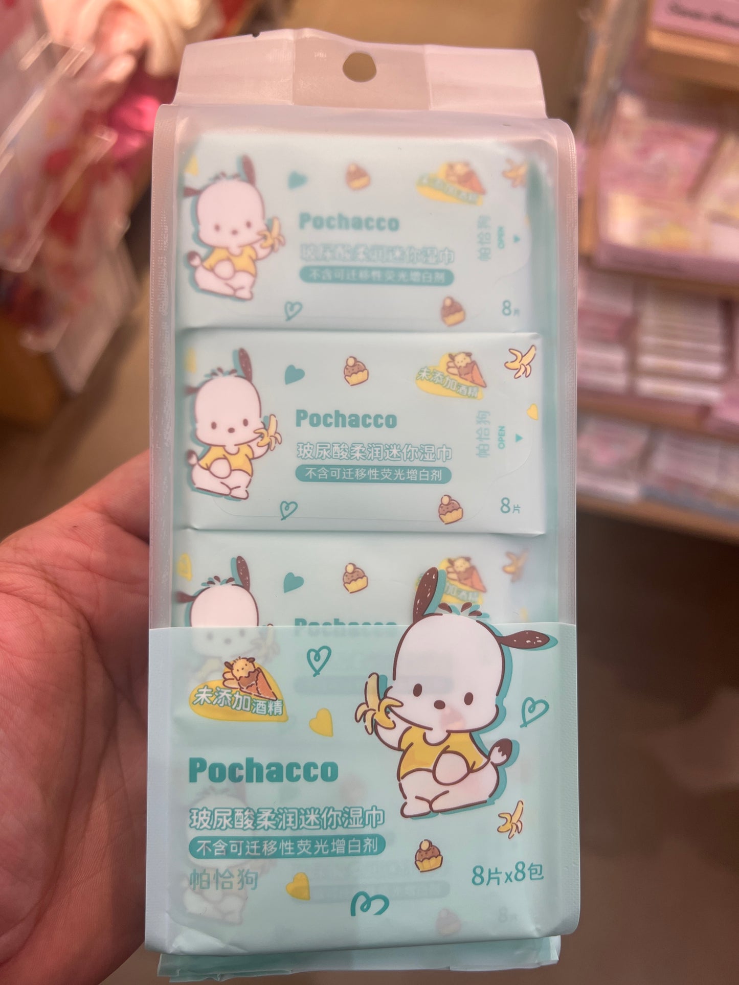 Sanrio Pochacco Wet Wipes Pure Water 8’s x 8 (Hyaluronic)