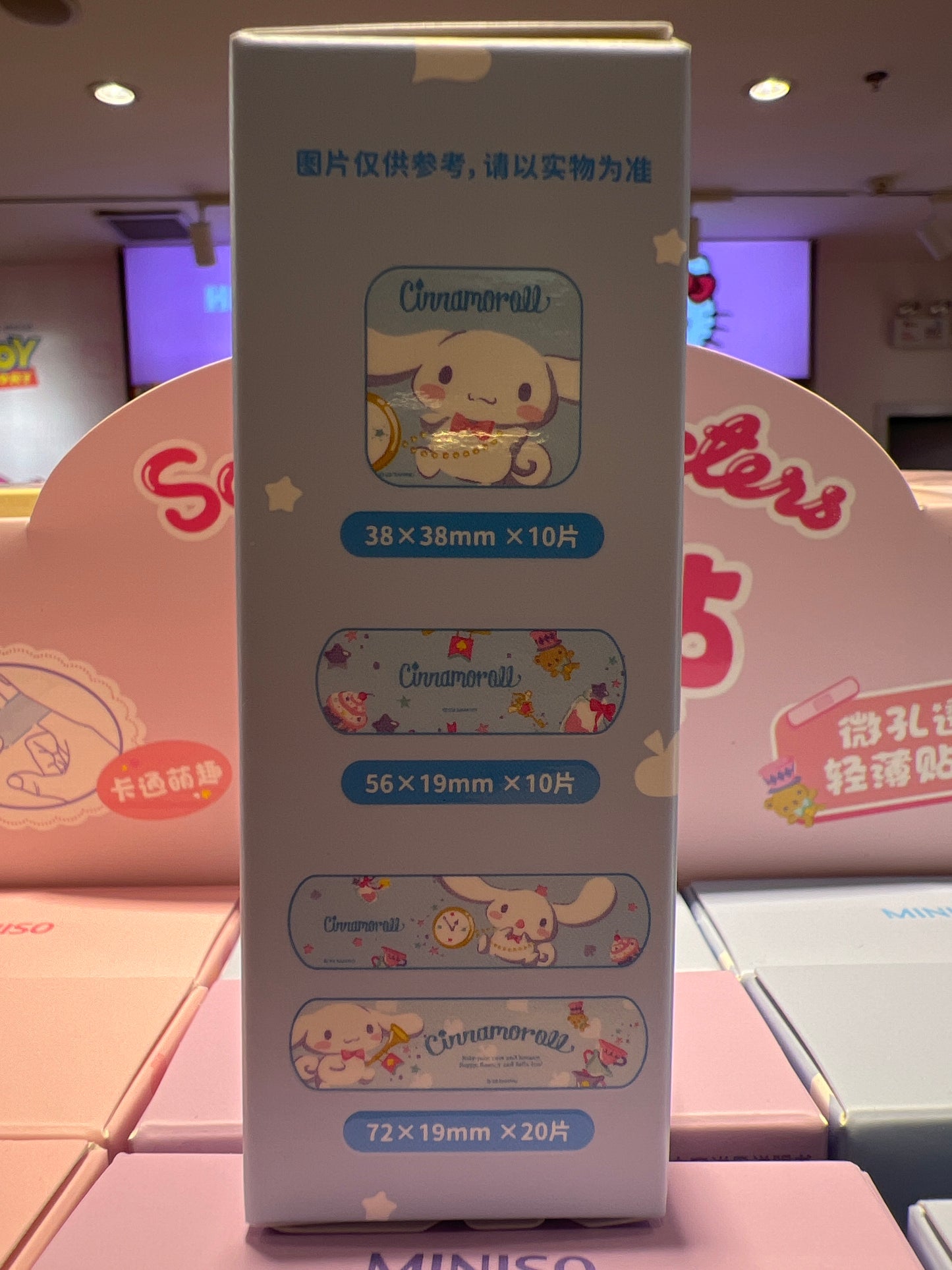 Sanrio Cinnamonroll Bandages 40’s