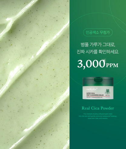 MEDICUBE SUPER Cica Deep Cleansing Balm 100ml