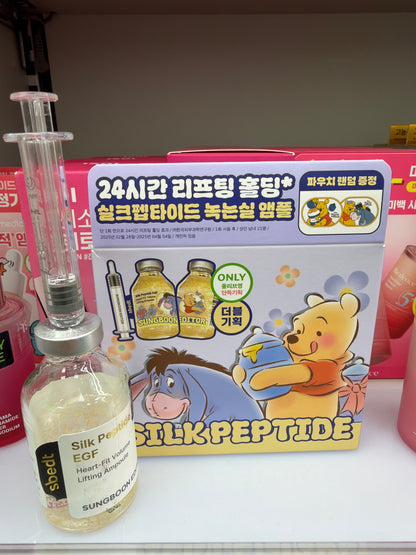 SUNGBOON EDITOR Silk Peptide 40ml x 2