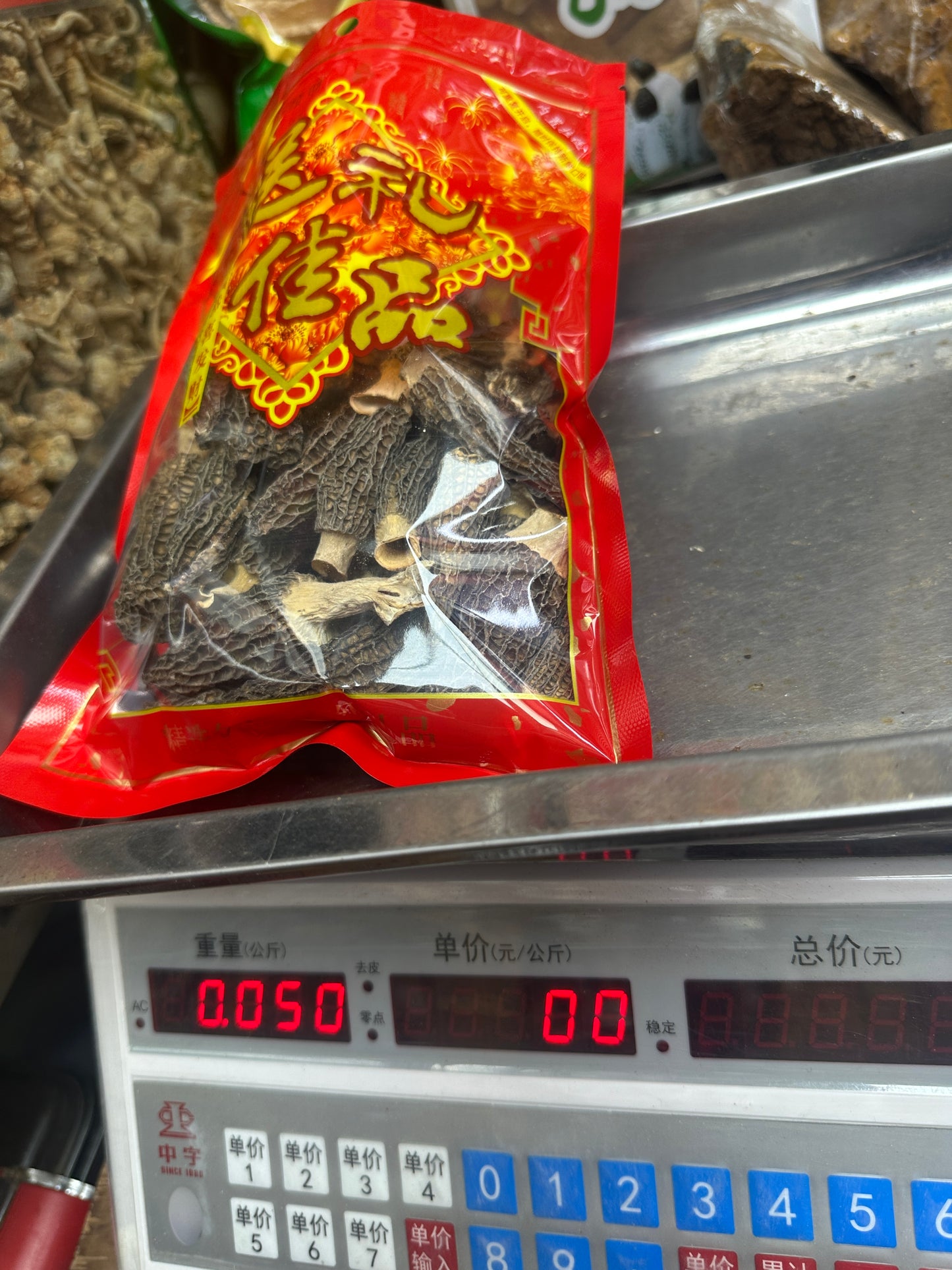 Morels Mushroom (Medium)(羊肚菌) 50g