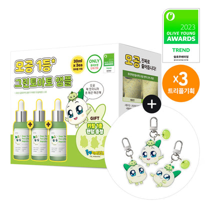 SUNGBOON EDITOR Green Tomato Pore Lifting Ampoule+ 3x30ml (BEST SELLING IN KOREA)