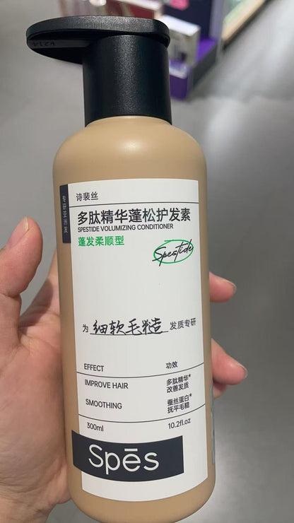 SPĒZ Spestide Volumizing Series (300ml/200ml)