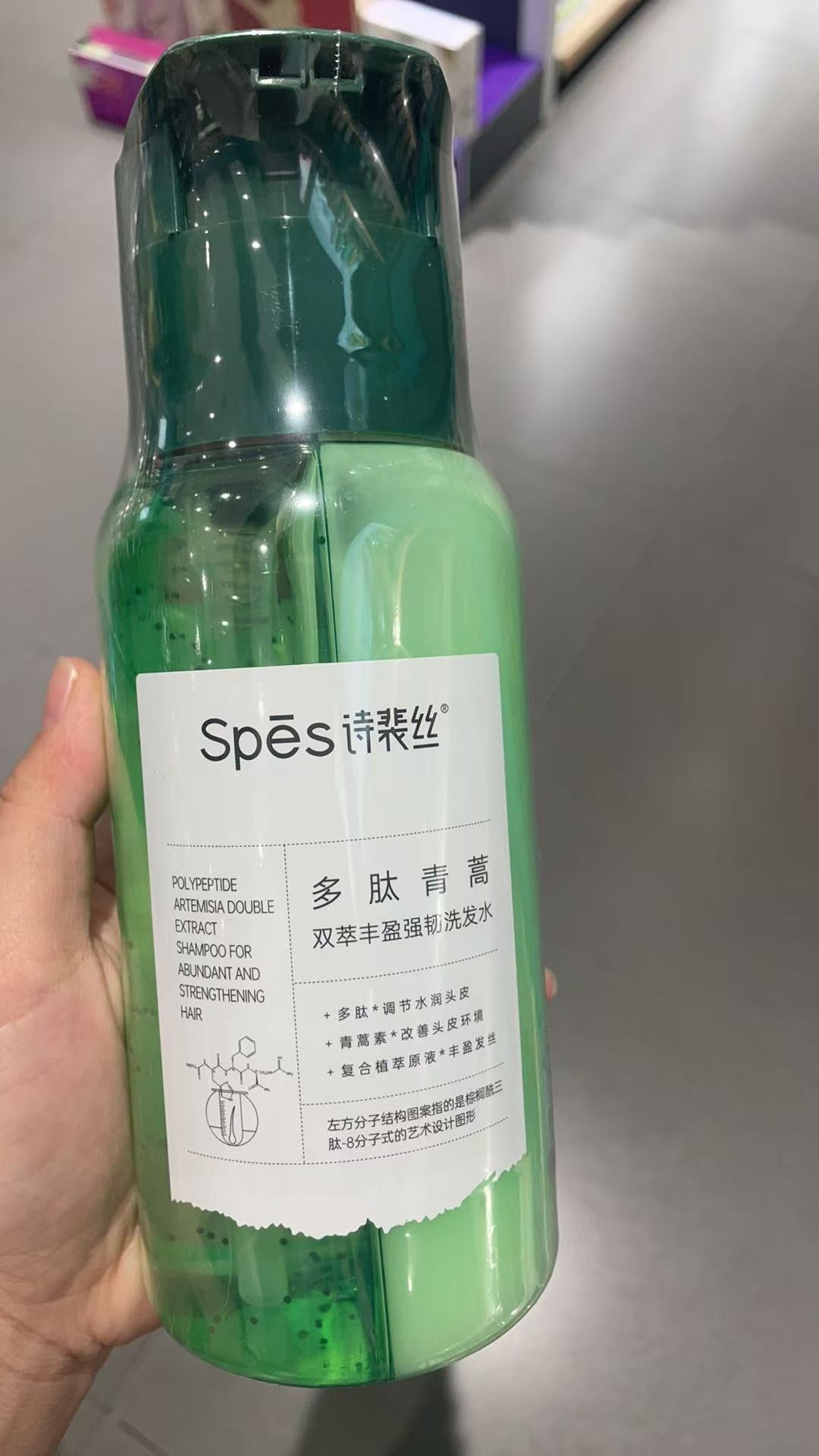 SPĒZ DUAL Essence Polypeptide Shampoo (250ml+250ml)