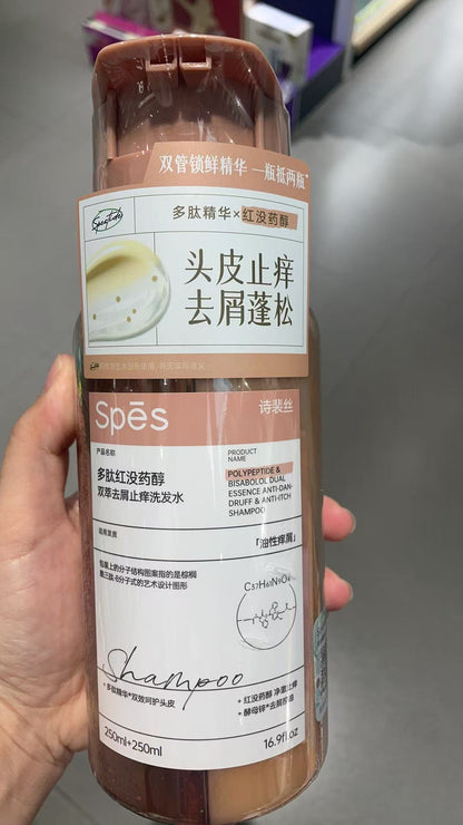 SPĒZ DUAL Essence Polypeptide Shampoo (250ml+250ml)