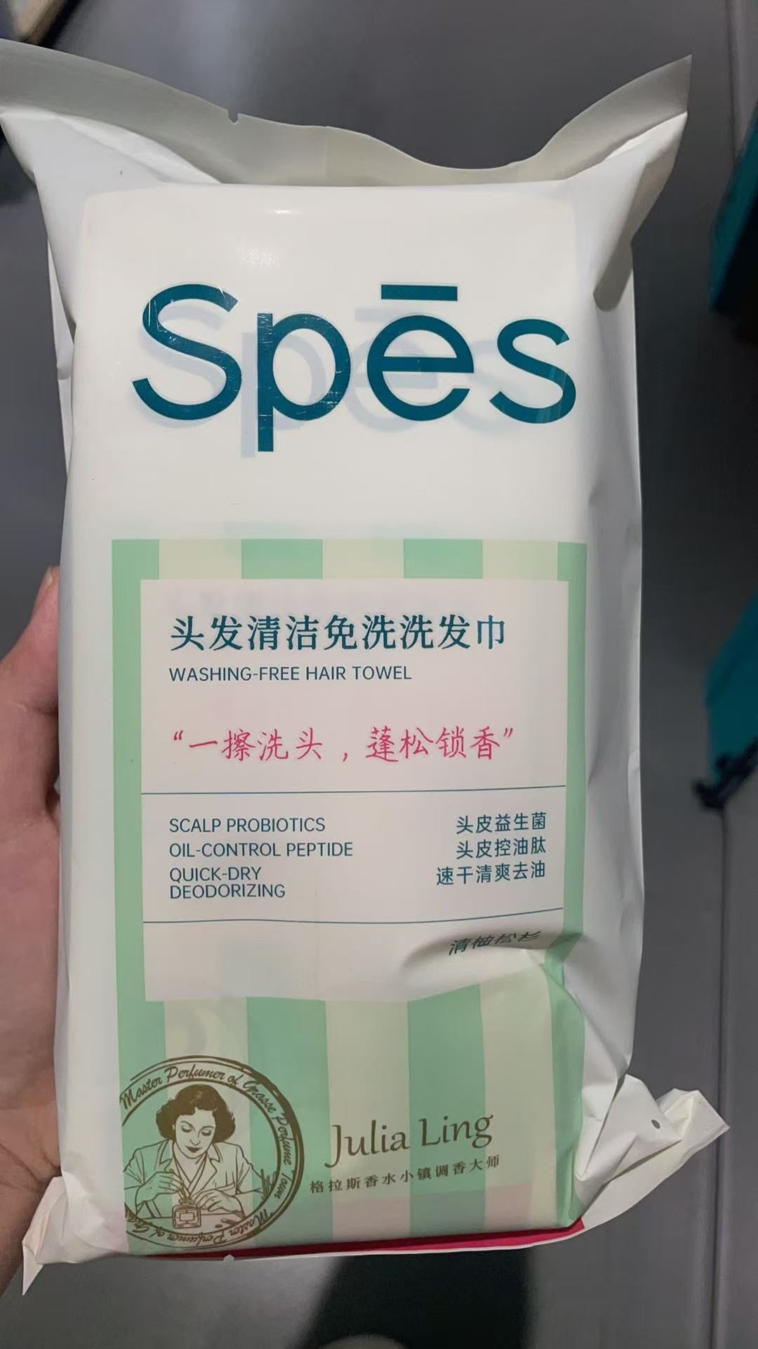 SPĒZ (抖音VIRAL) DRY SHAMPOO Series (200ml)