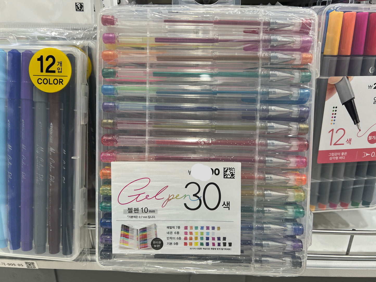 Gel Pen 1.0mm(0.7mm) 30’s