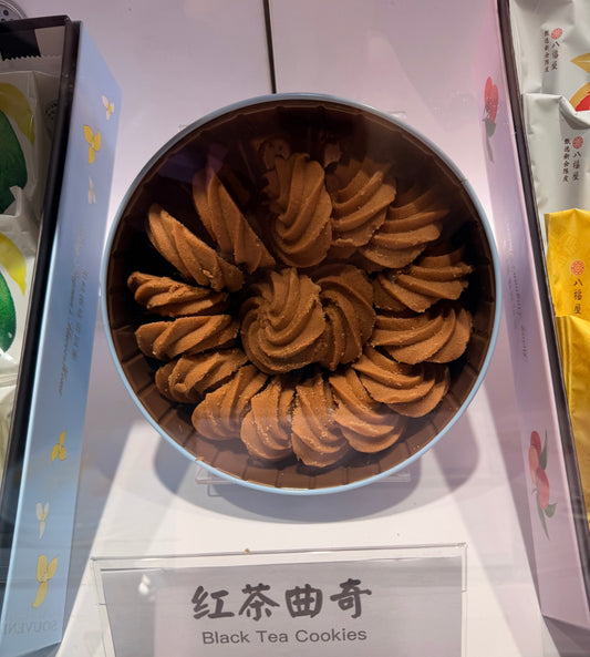 八福屋 Handmade Cookies (No preservatives, no additives, no artificial Flavours) Mid-Autumn Edition