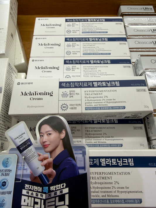 Melatoning Cream - HyperPigmentation Treatment (Freckle & Melasma) 30g
