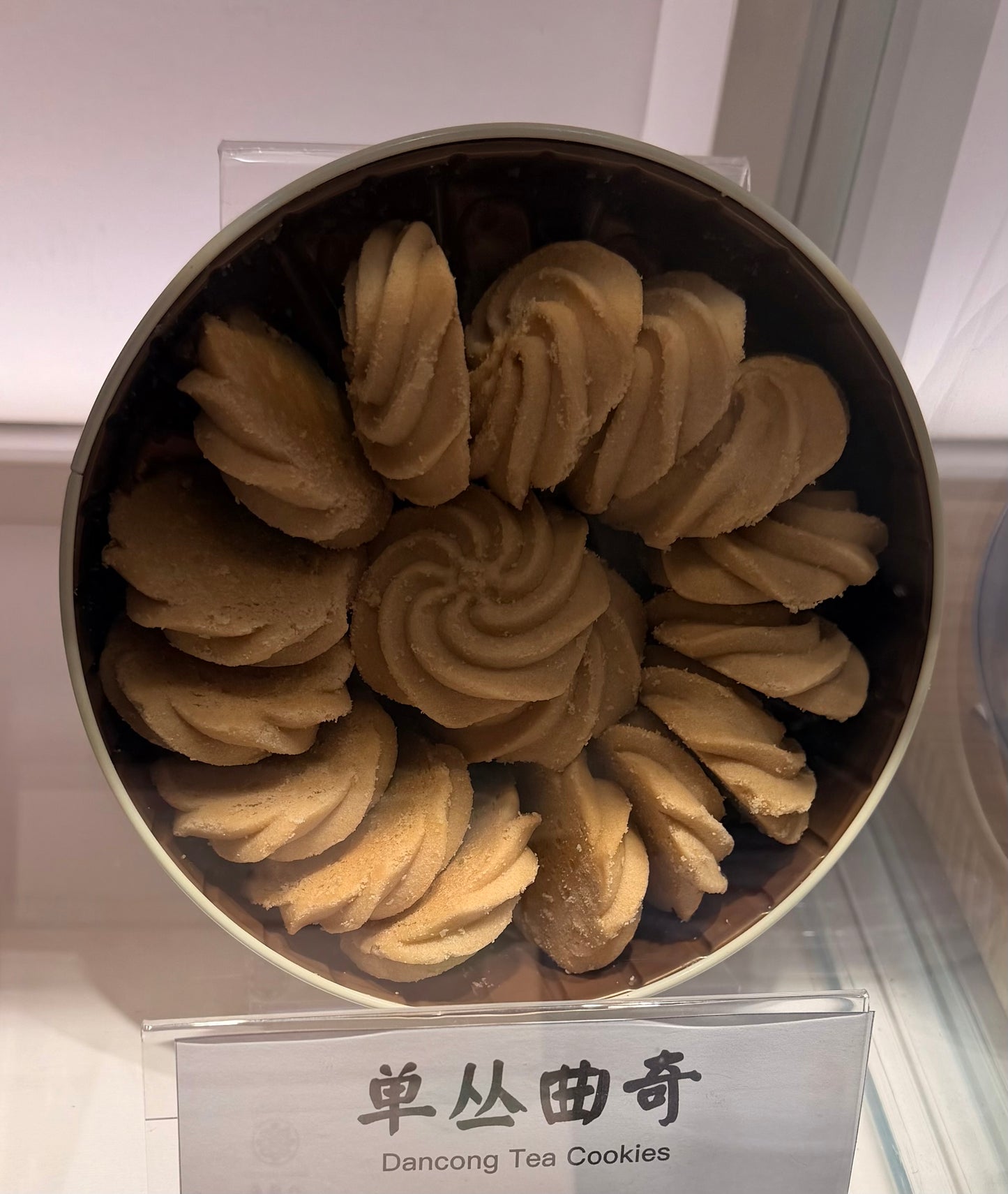 八福屋 Handmade Cookies (No preservatives, no additives, no artificial Flavours) Mid-Autumn Edition