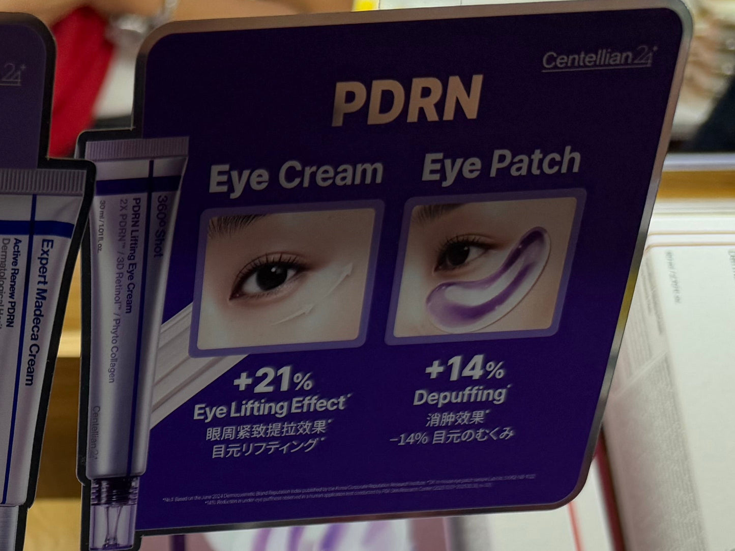 360°SHOT PDRN Glowing Eye Patch 12Patches
