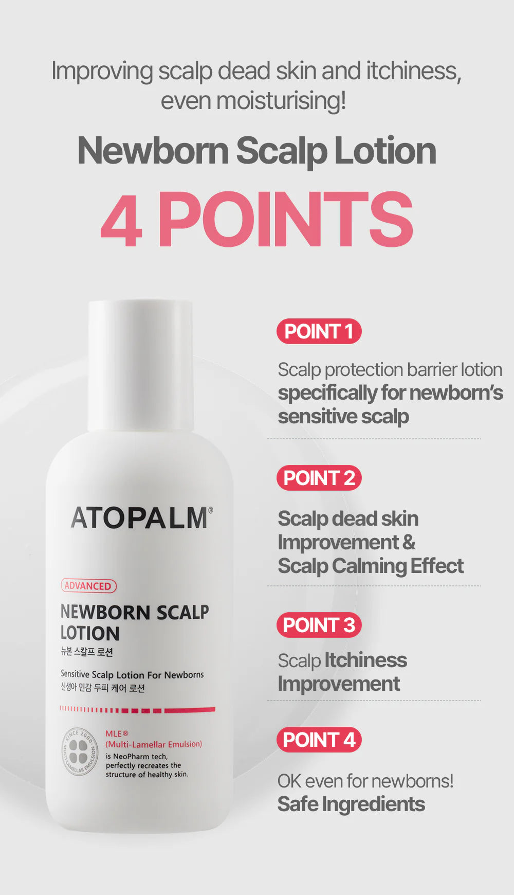 ATOPALM Newborn Scalp Lotion 100g