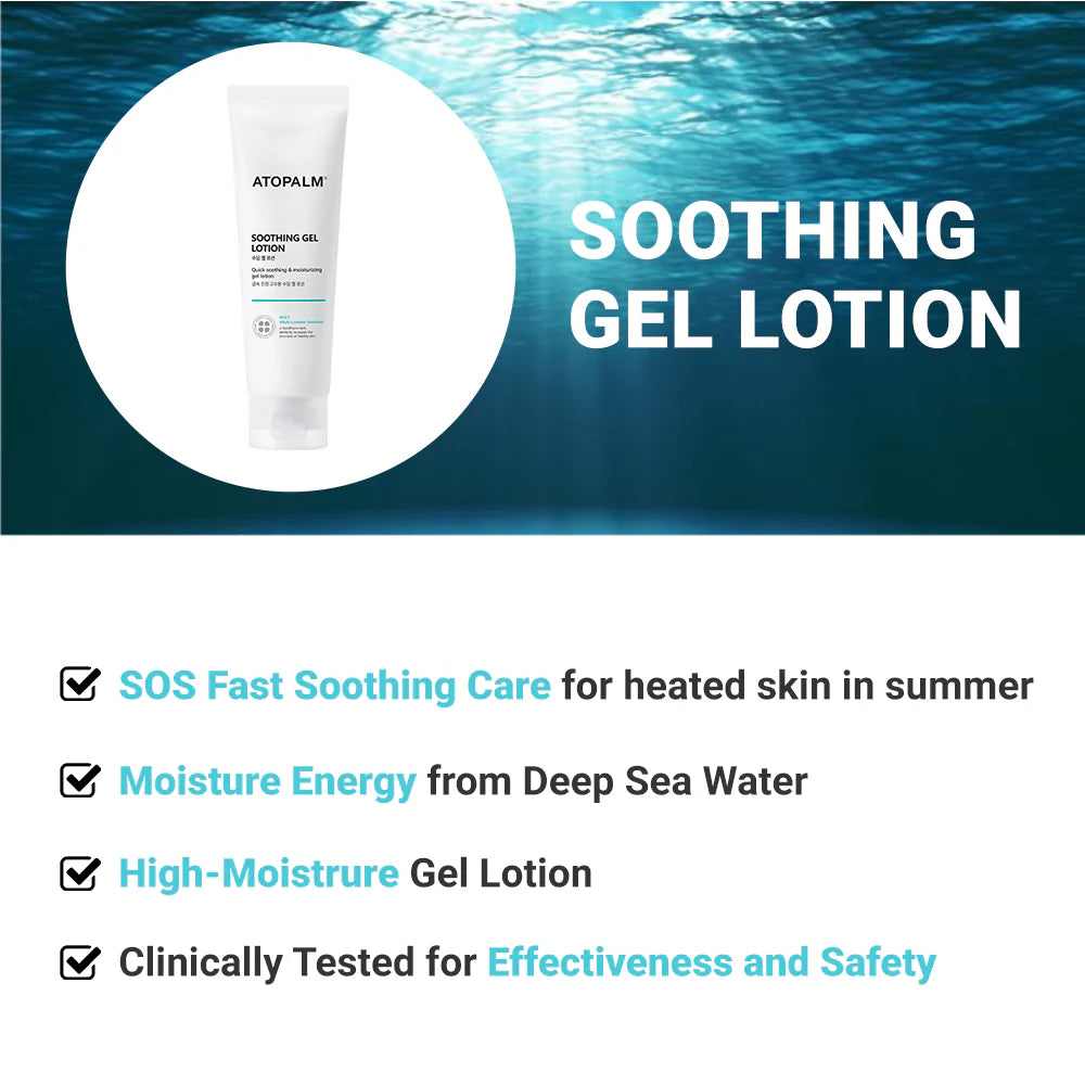 ATOPALM Soothing Gel Lotion 120ml