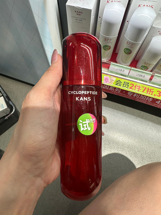 KANS Cyclopeptide - Firming & Tender