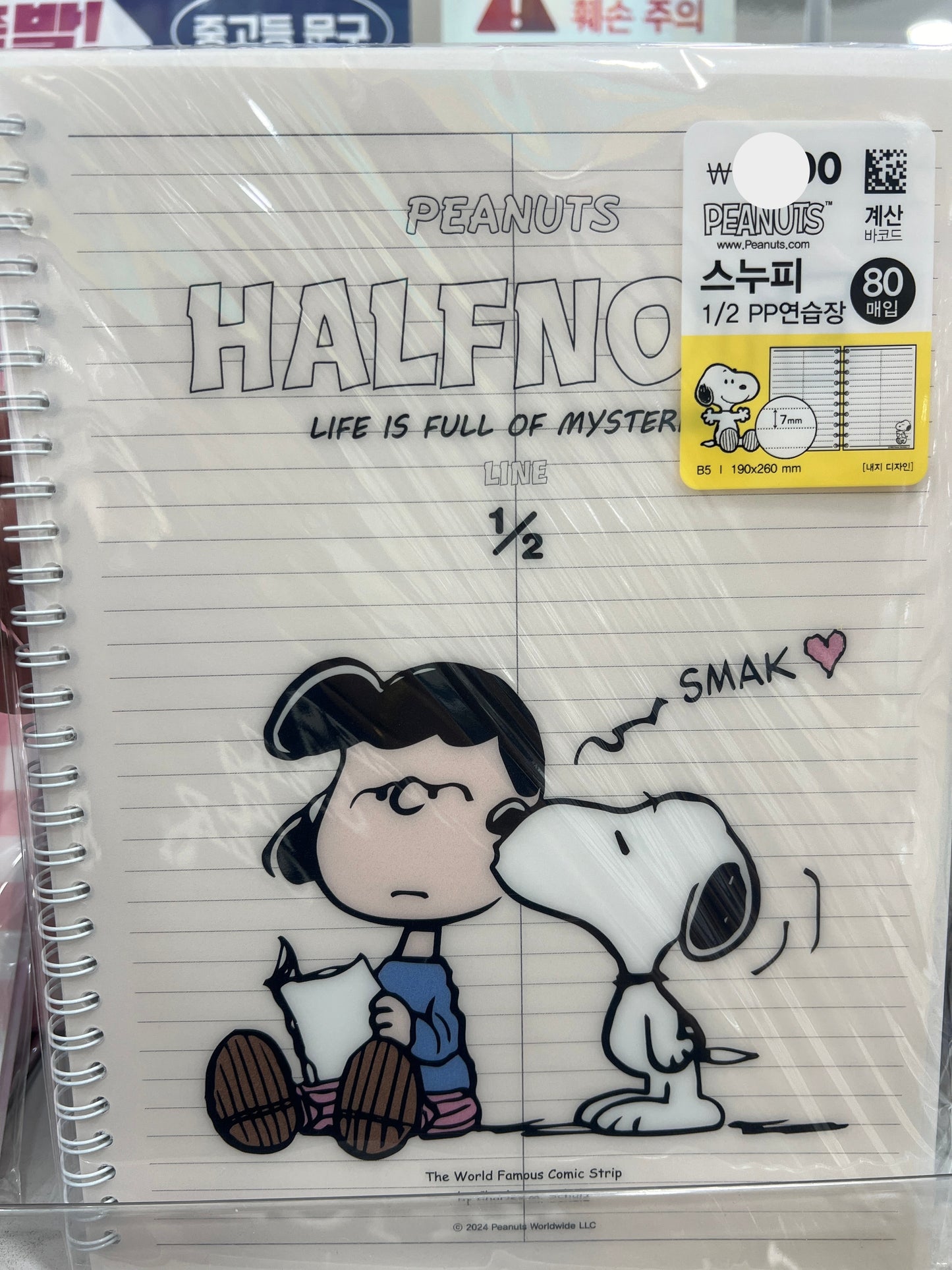 B5 Notebook (Peanuts Clear) 80pages