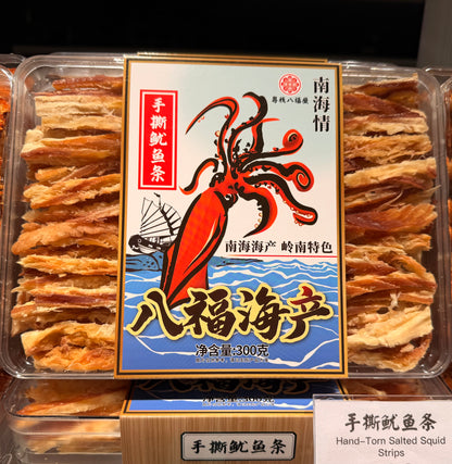 八福屋Seafood Cracker (Super Nice!)
