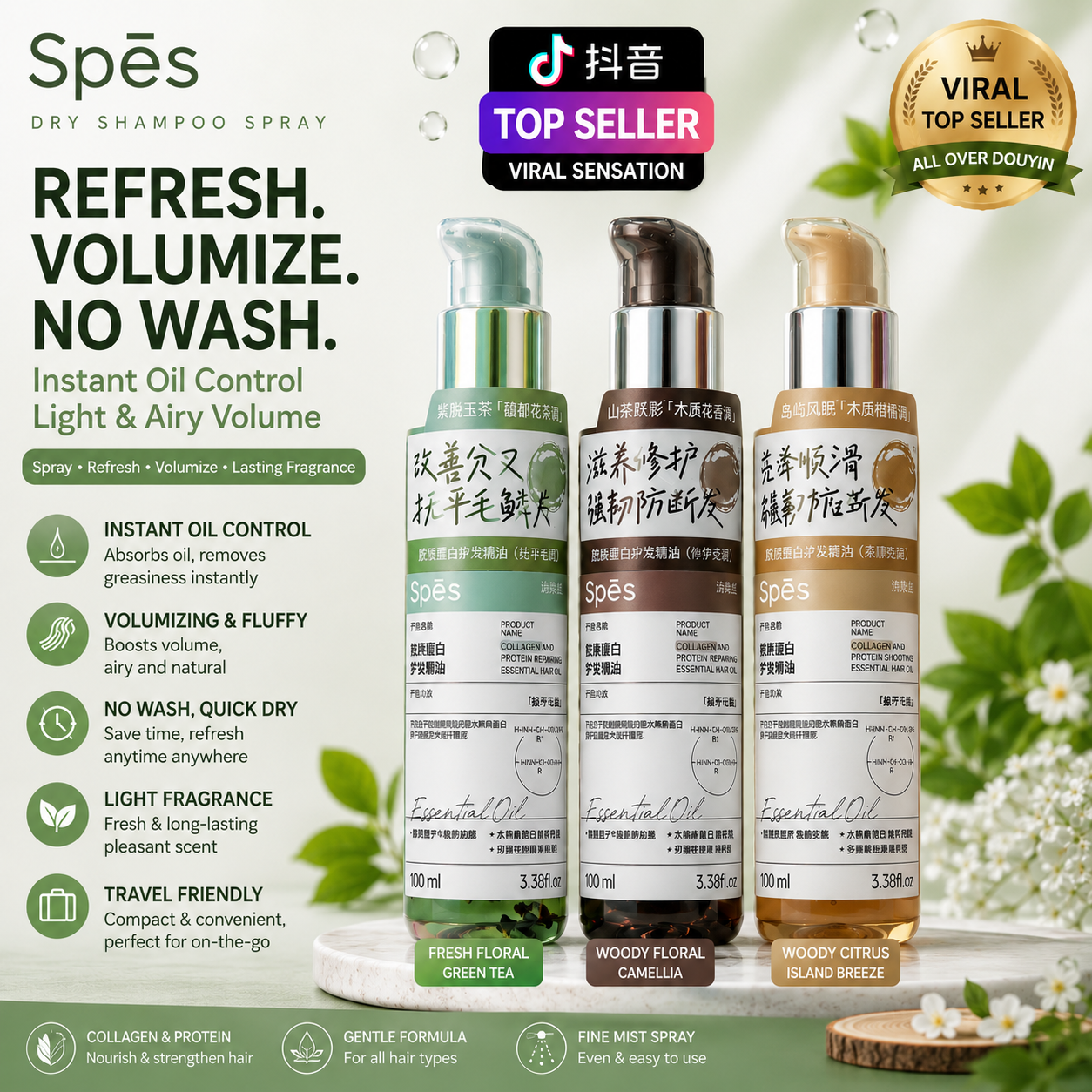 SPĒZ Hair Oil Series (100ml) COLLAGEN AND PROTEIN