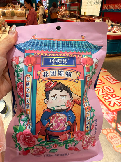 Nougat - Packet [Rose/Original] (min.2 Packets)