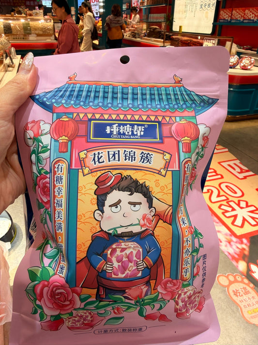 Nougat - Packet [Rose/Original] (min.2 Packets)