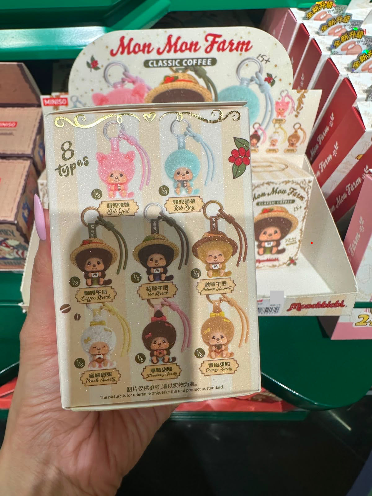 Monchhichi - Mon Mon Farm Blind Box