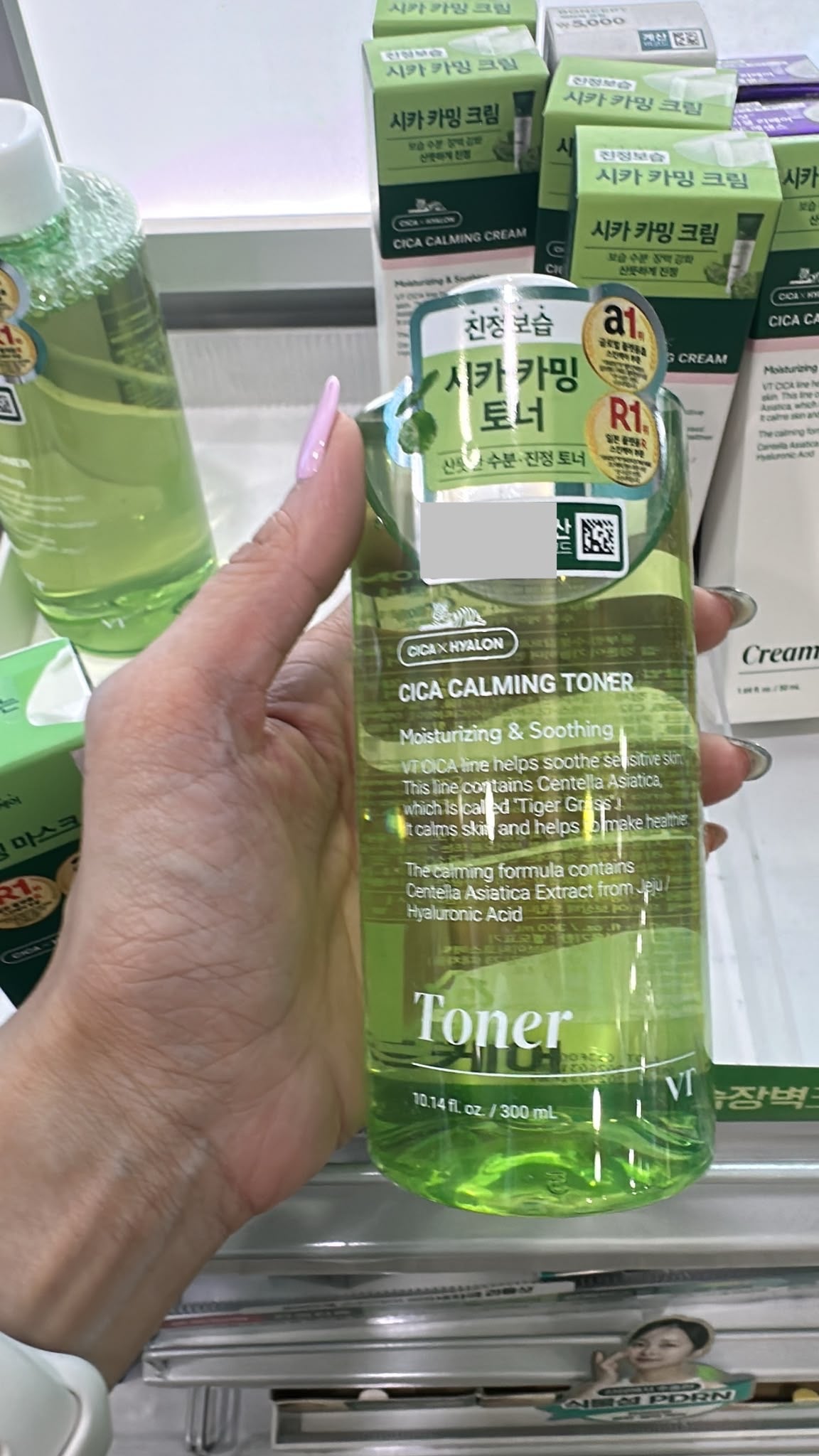 CICA Calming Toner