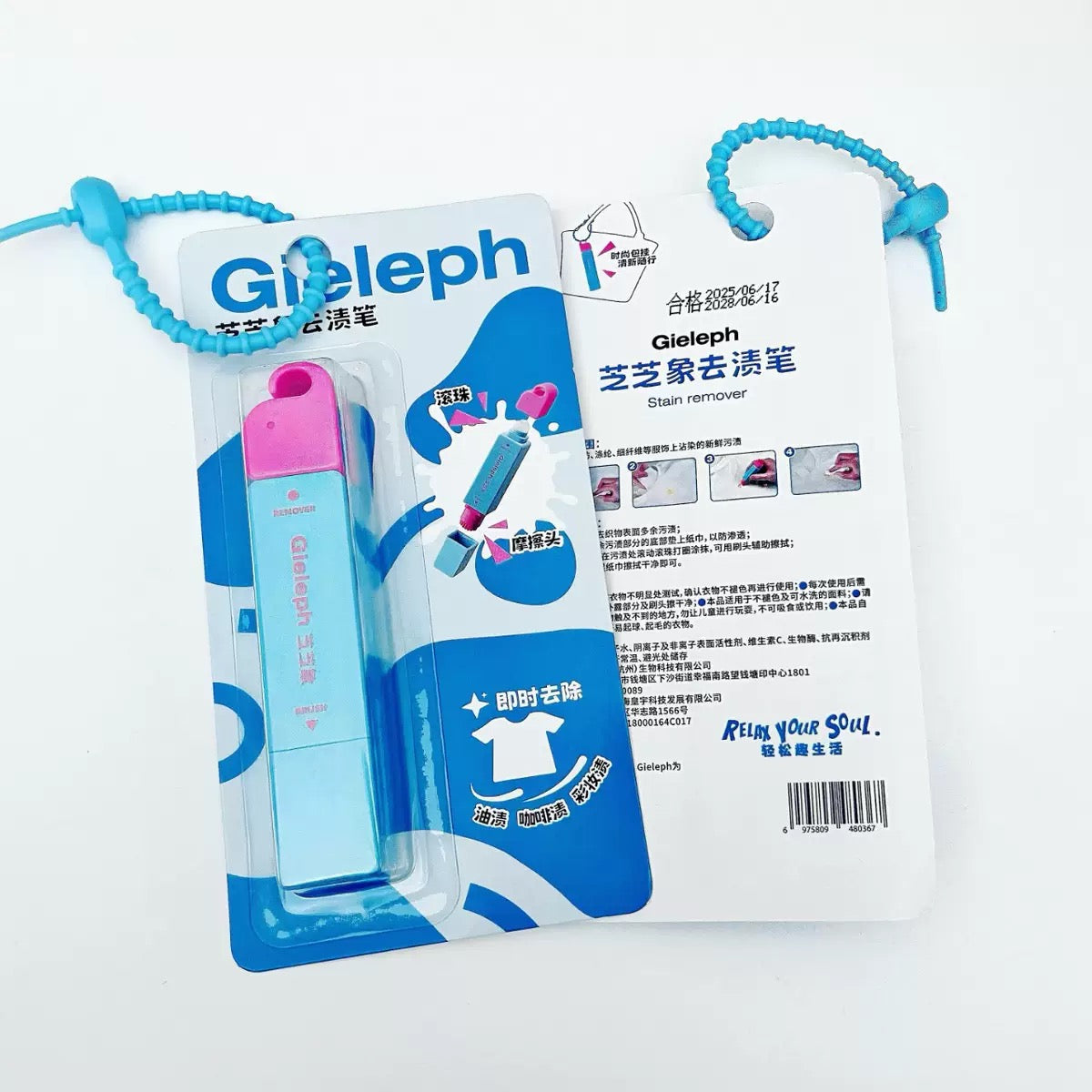 Gieleph DOUYIN Viral Stain Removal