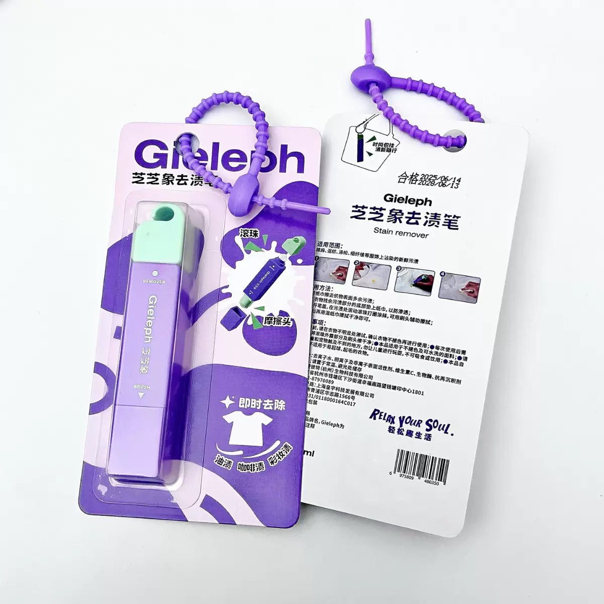 Gieleph DOUYIN Viral Stain Removal