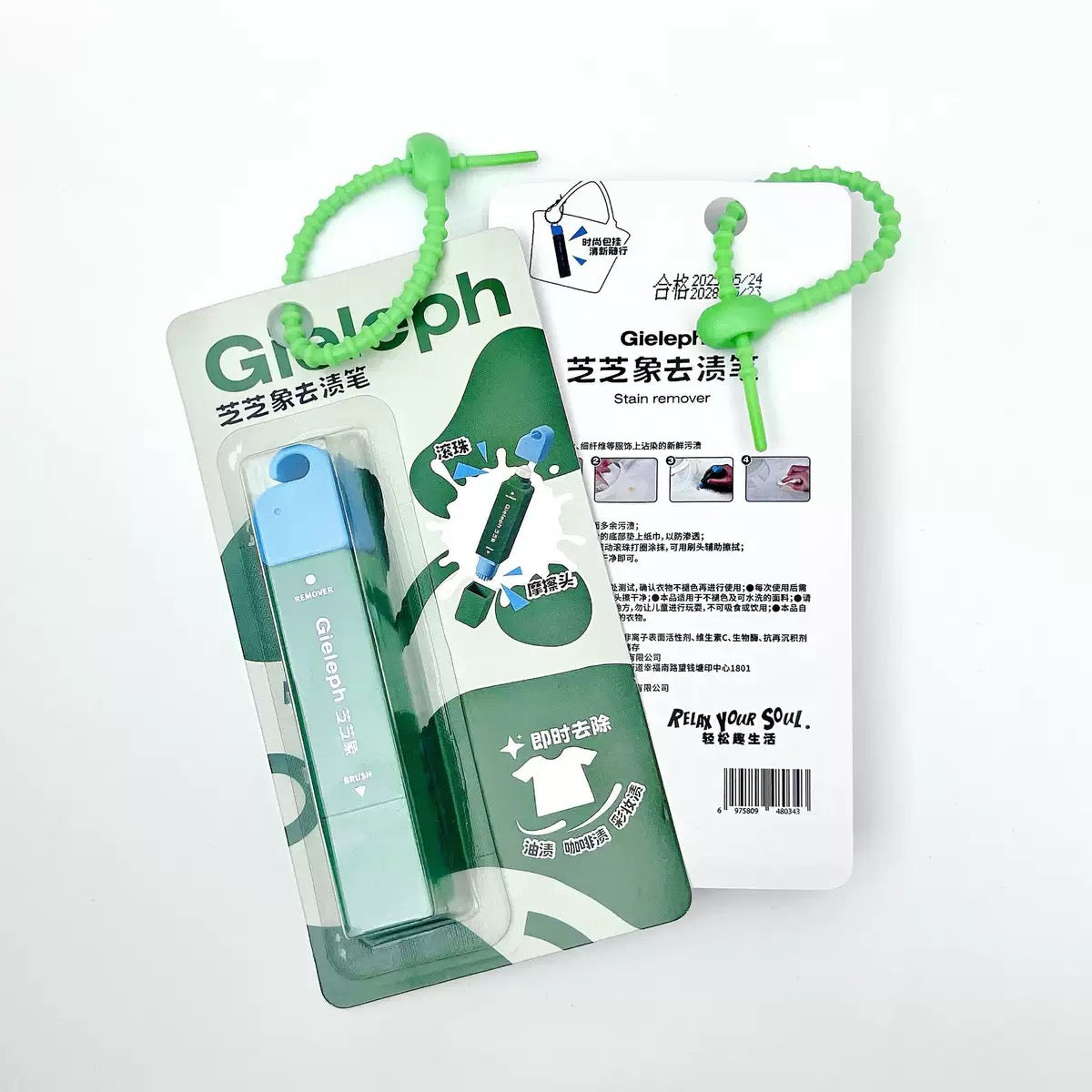 Gieleph DOUYIN Viral Stain Removal