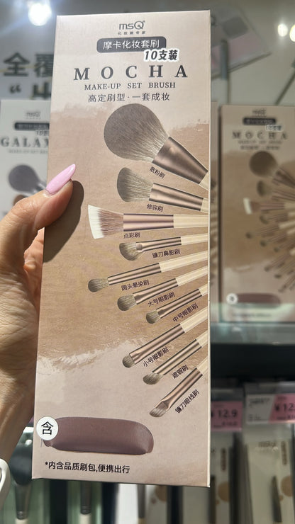 MSQ Brush Set 10’s