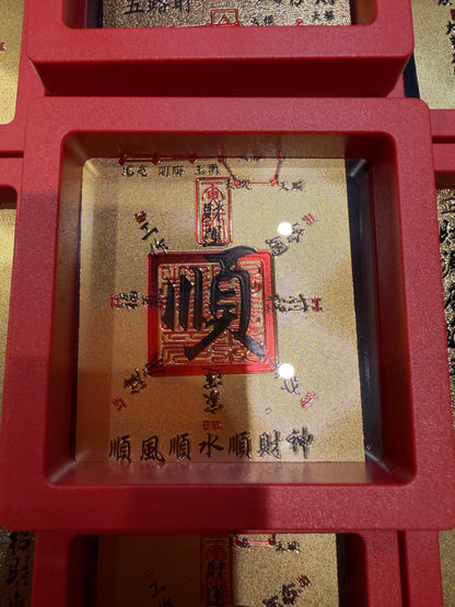 大佛寺 - Gold Amulet (Blessed by 大佛古寺）