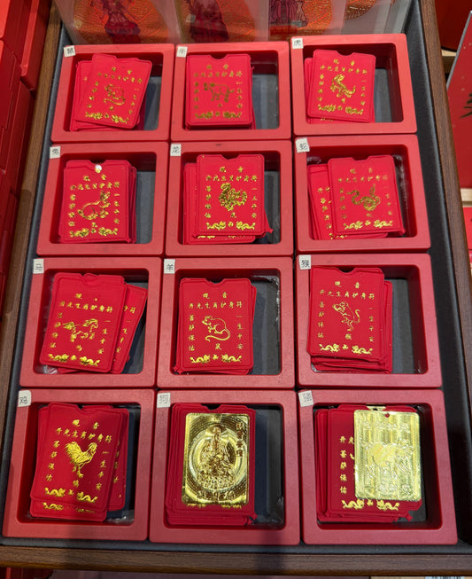 大佛寺 - Horoscope Gold Foil Charm Amulet（Blessed by 大佛古寺）