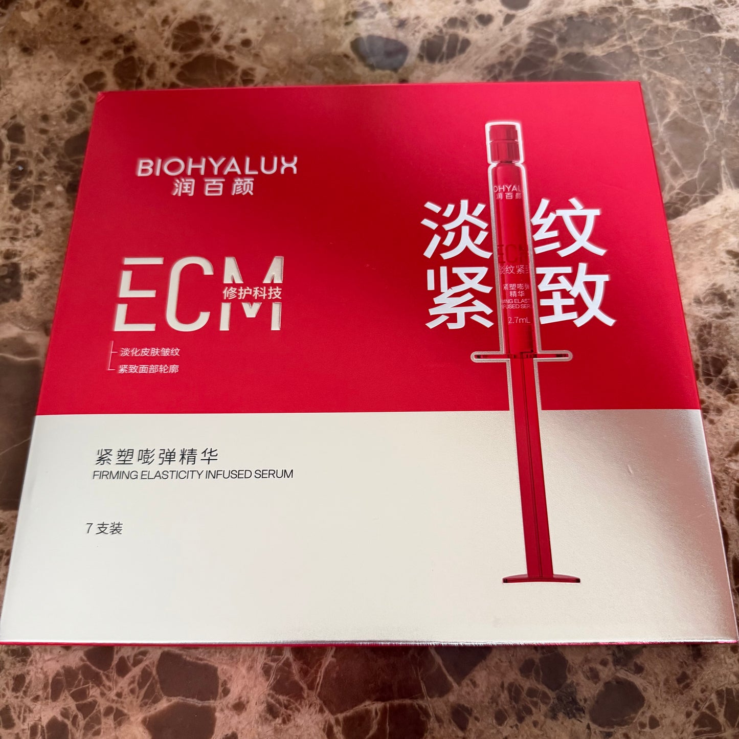 BIOHYALUX Firming Elasticity Serum