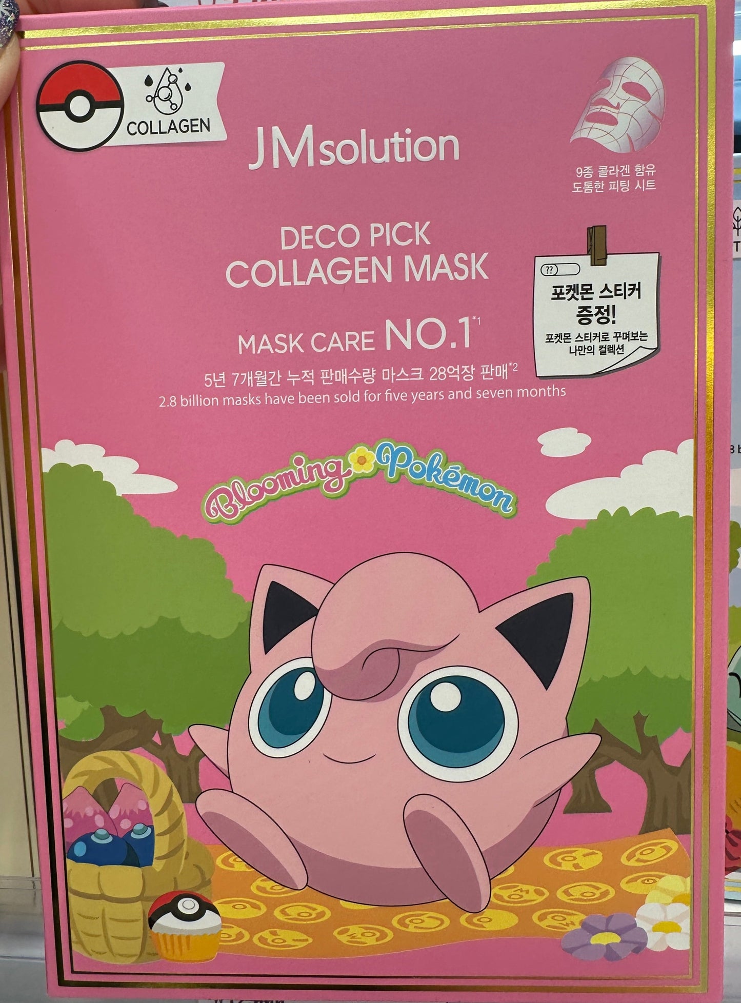 JMsolution Deco Pick Collagen Mask 10's