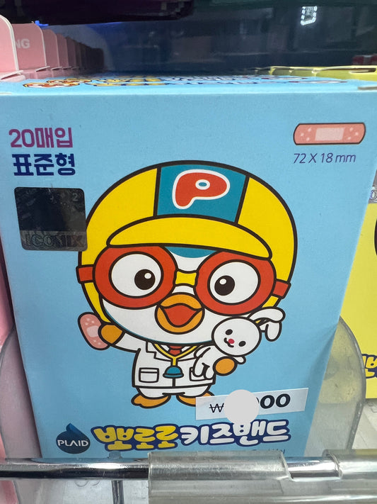 Pororo Original Bandage 20's