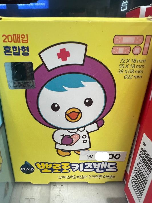 Pororo Original Mix Bandage 20's